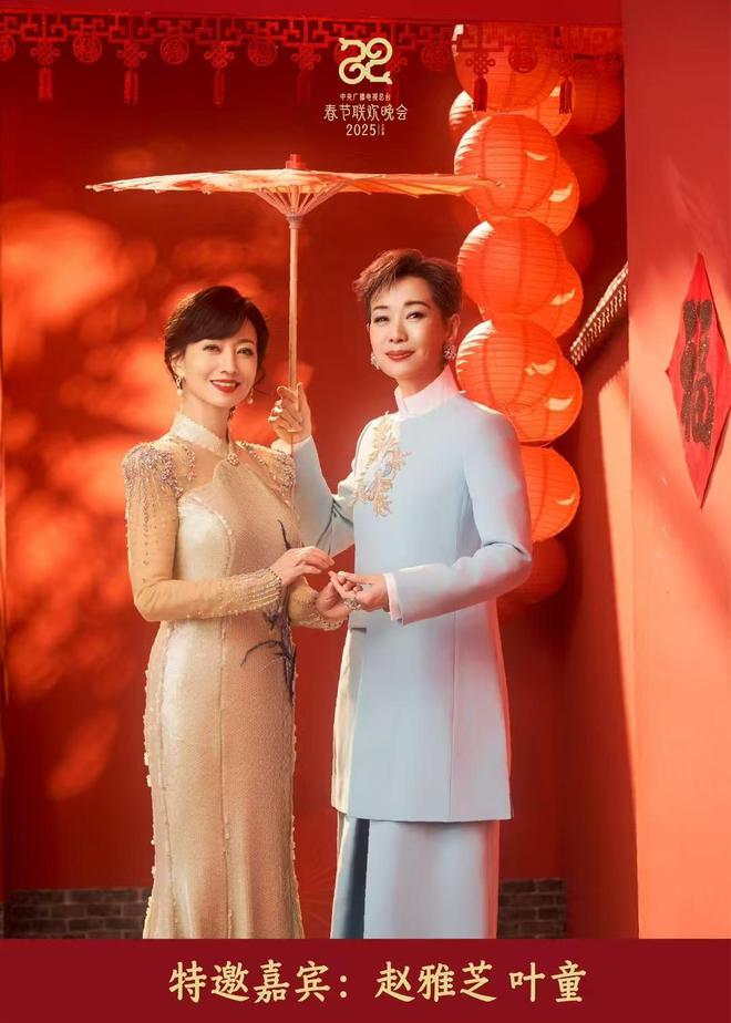 晚十大精彩节目及十大吐槽AG真人2025央视春(图5) 晚十大精彩节目及十大吐槽AG真人2025央视春(图5)